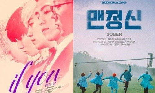 Chưa đầy 2 giờ, Bigbang đánh sập các ...